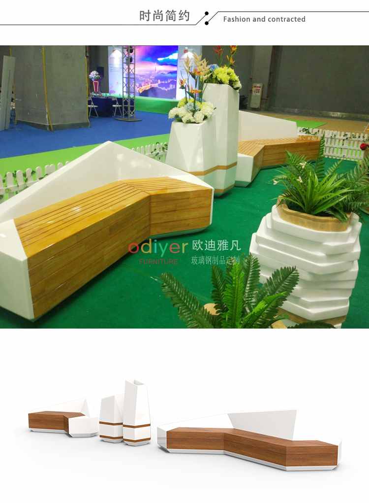 玻璃鋼切面木藝休閑椅