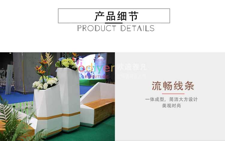 玻璃鋼切面木藝休閑椅