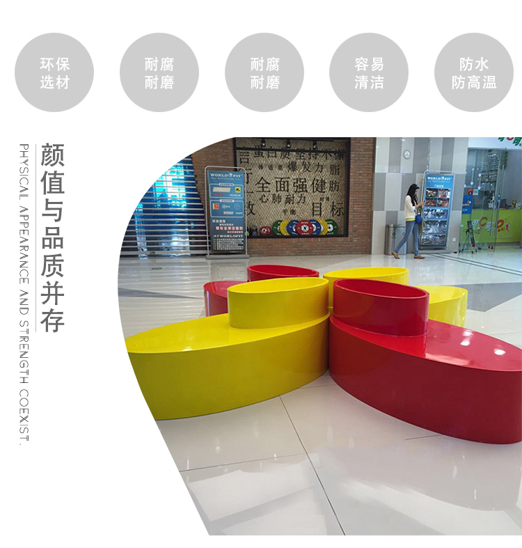 玻璃鋼花盆座椅組合