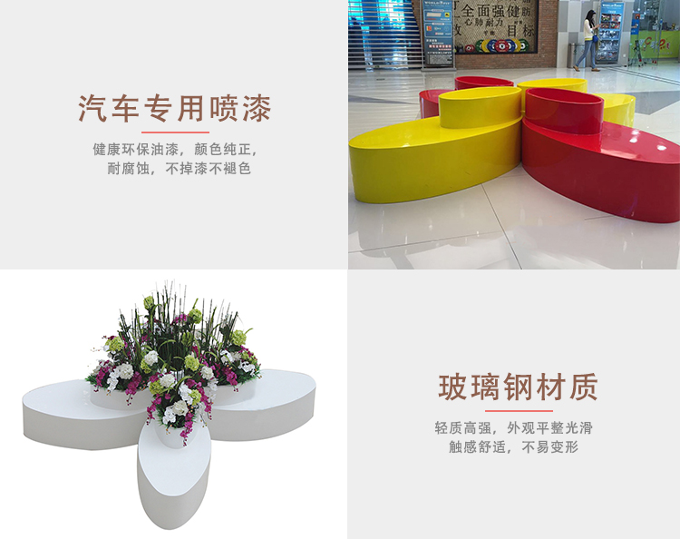 玻璃鋼花盆座椅組合