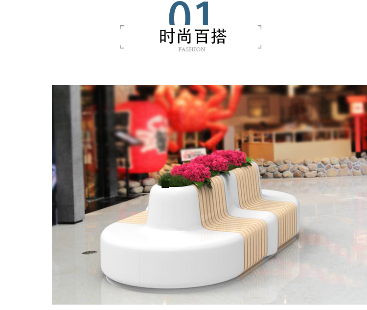 玻璃鋼商場花盆座椅