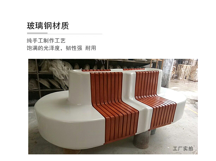 玻璃鋼商場花盆座椅