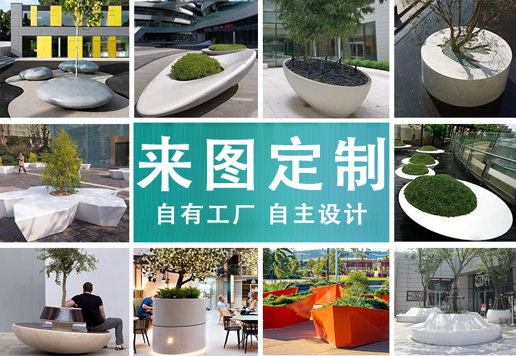 玻璃鋼GRC藝術(shù)樹池坐凳 玻璃鋼GRC藝術(shù)樹池坐凳