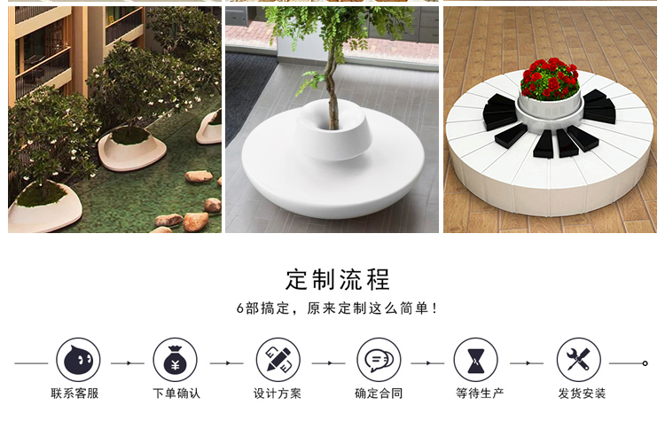 玻璃鋼GRC藝術(shù)樹池坐凳 玻璃鋼GRC藝術(shù)樹池坐凳
