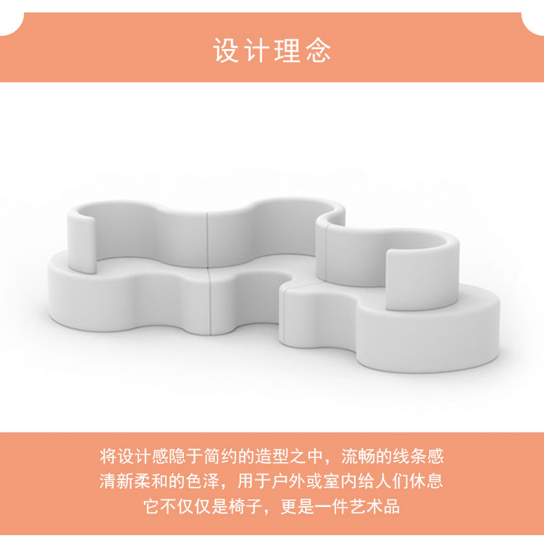 玻璃鋼三葉草沙發(fā)