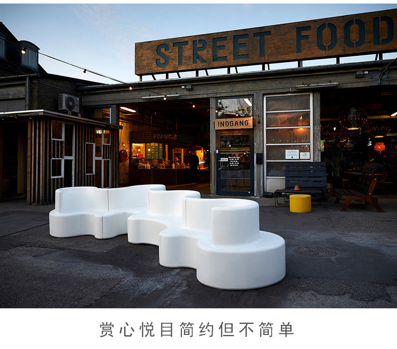 玻璃鋼三葉草沙發(fā)