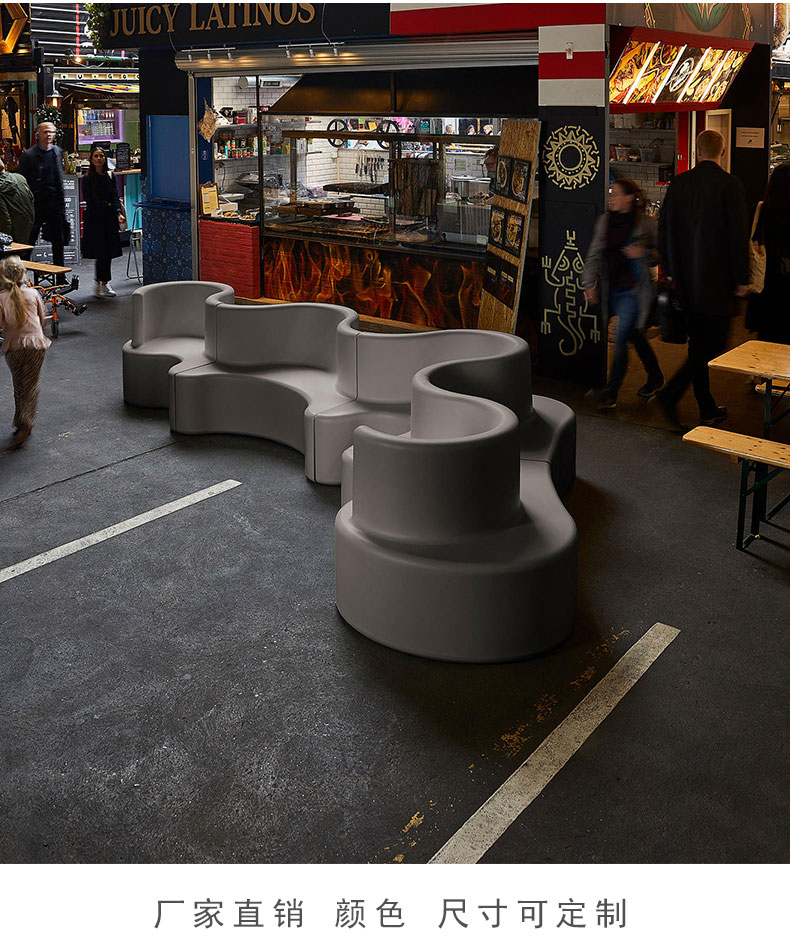 玻璃鋼三葉草沙發(fā)