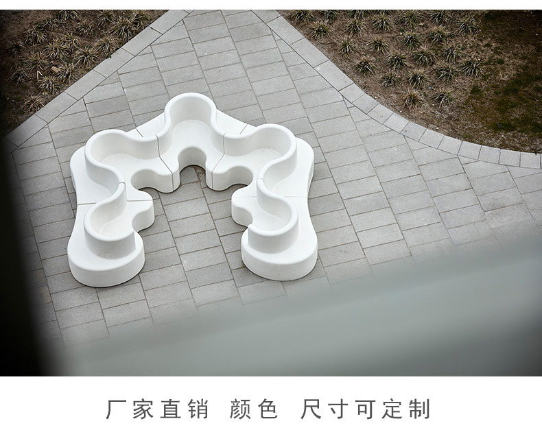 玻璃鋼三葉草沙發(fā)