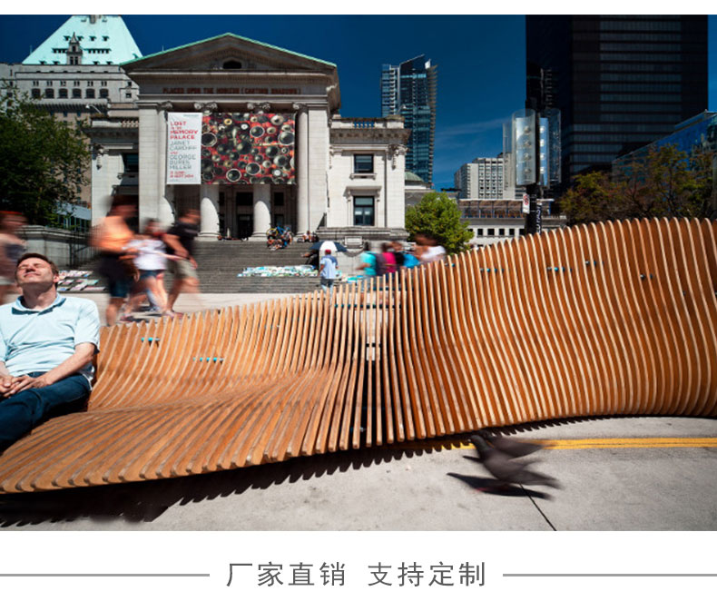 戶外木質(zhì)切片座椅