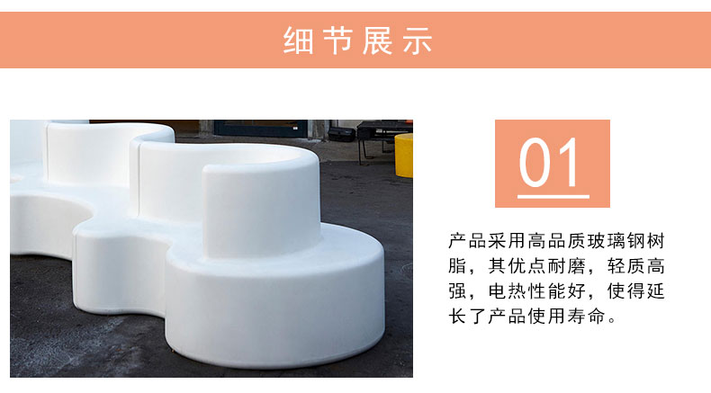 玻璃鋼三葉草沙發(fā)