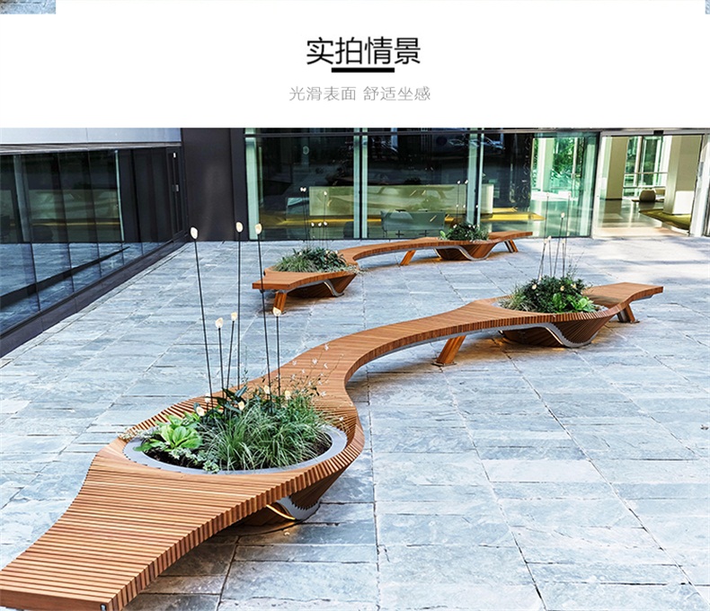 橡膠木松木景觀切片座椅