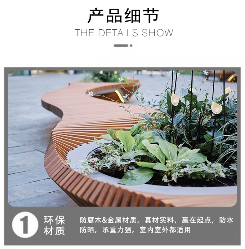 橡膠木松木景觀切片座椅