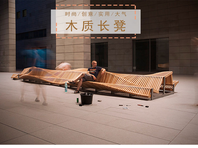 木質(zhì)長(zhǎng)廊切片異形長(zhǎng)坐凳