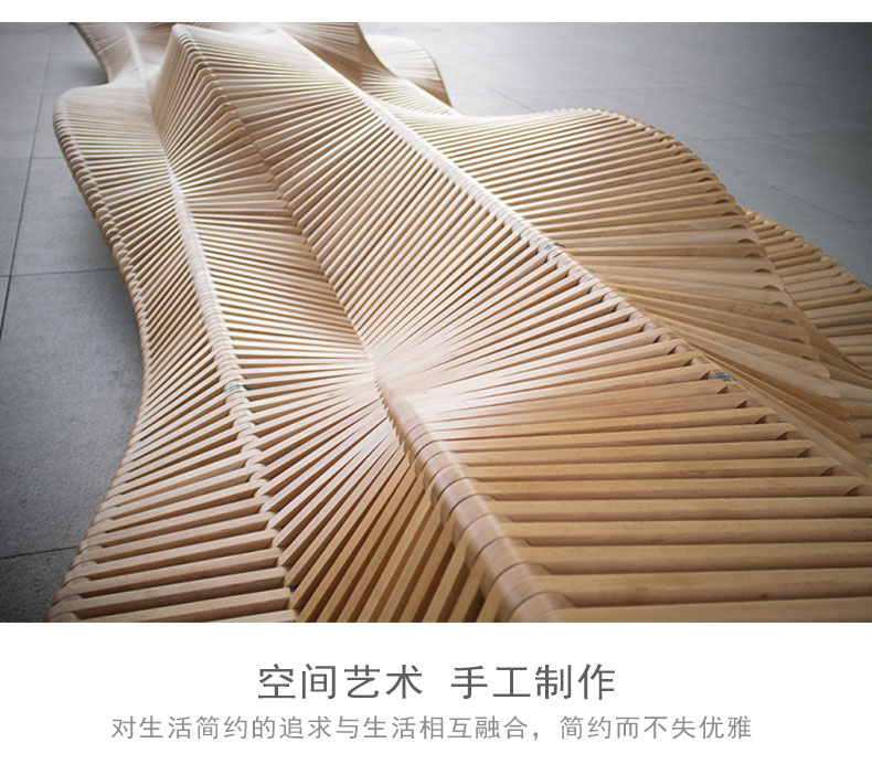 木質(zhì)長(zhǎng)廊切片異形長(zhǎng)坐凳