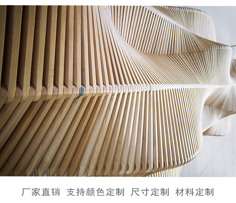 木質(zhì)長(zhǎng)廊切片異形長(zhǎng)坐凳