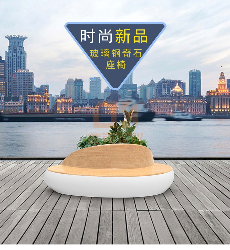 玻璃鋼圓形組合座椅