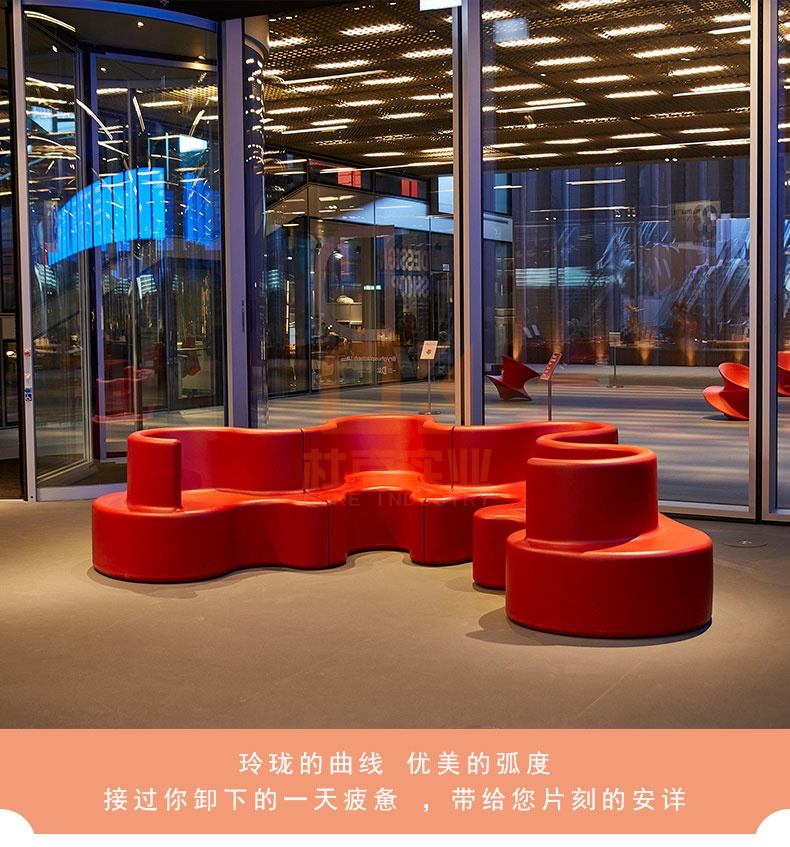 玻璃鋼菱形休閑座椅