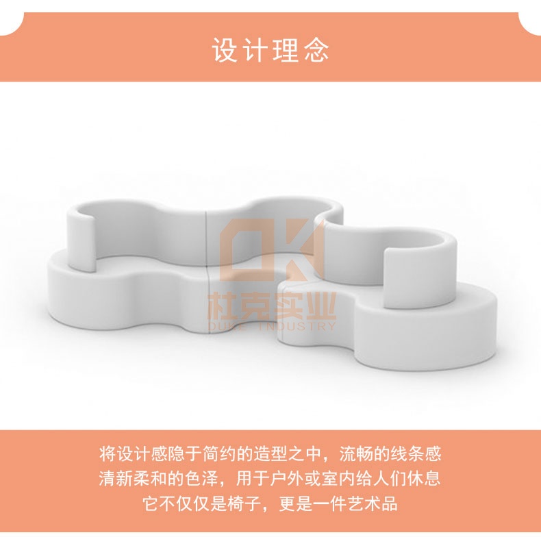 玻璃鋼菱形休閑座椅