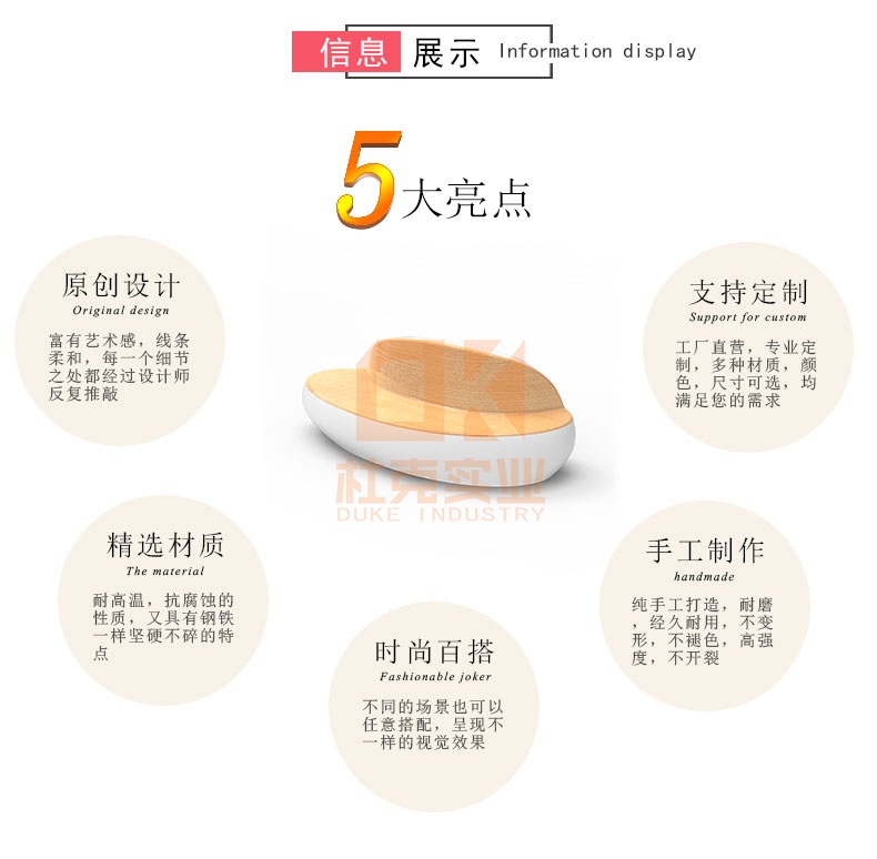 玻璃鋼空間座椅