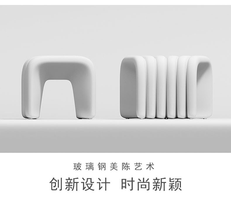 玻璃鋼螺紋坐凳 玻璃鋼螺紋坐凳