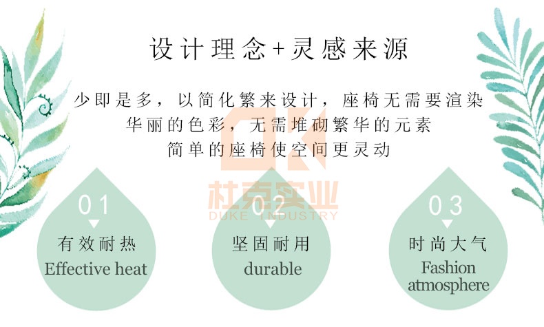 玻璃鋼創(chuàng)意休閑椅