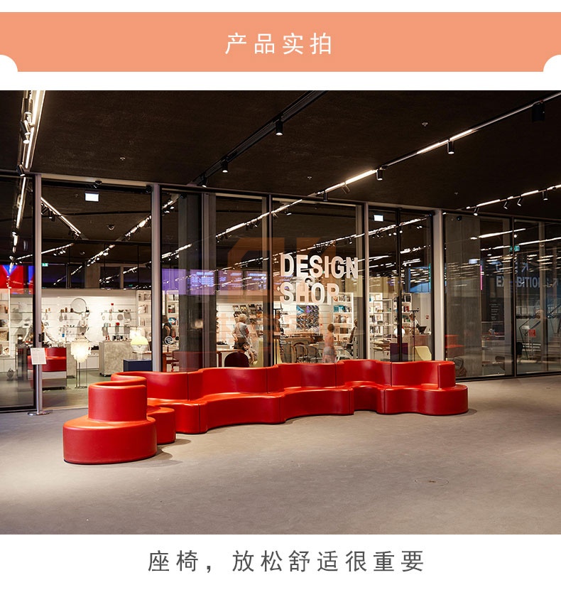 玻璃鋼菱形休閑座椅