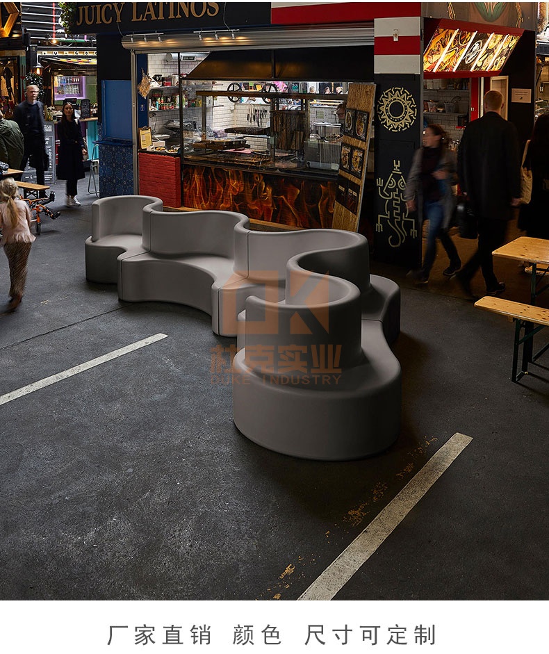 玻璃鋼空間座椅