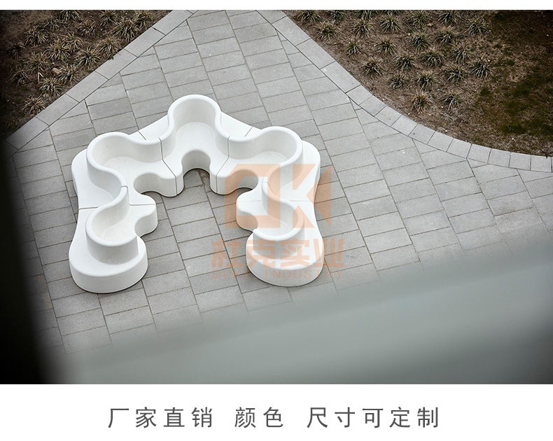 玻璃鋼菱形休閑座椅