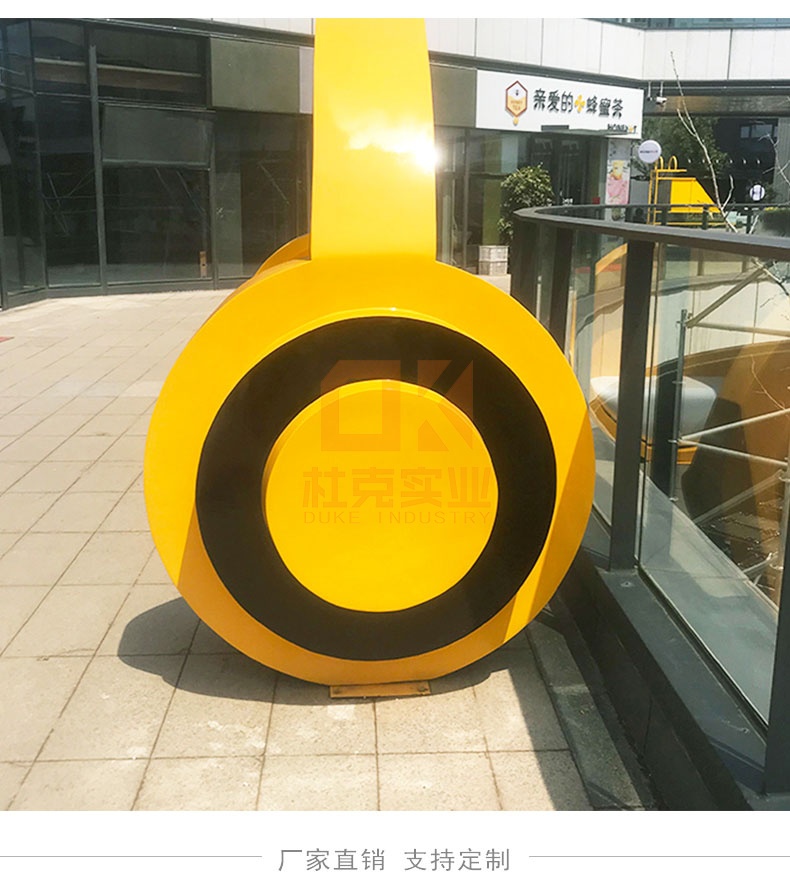 玻璃鋼空間座椅