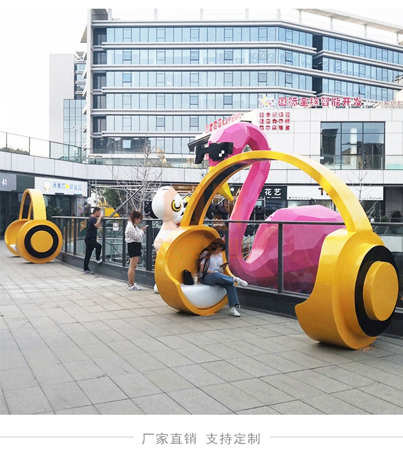 玻璃鋼空間座椅