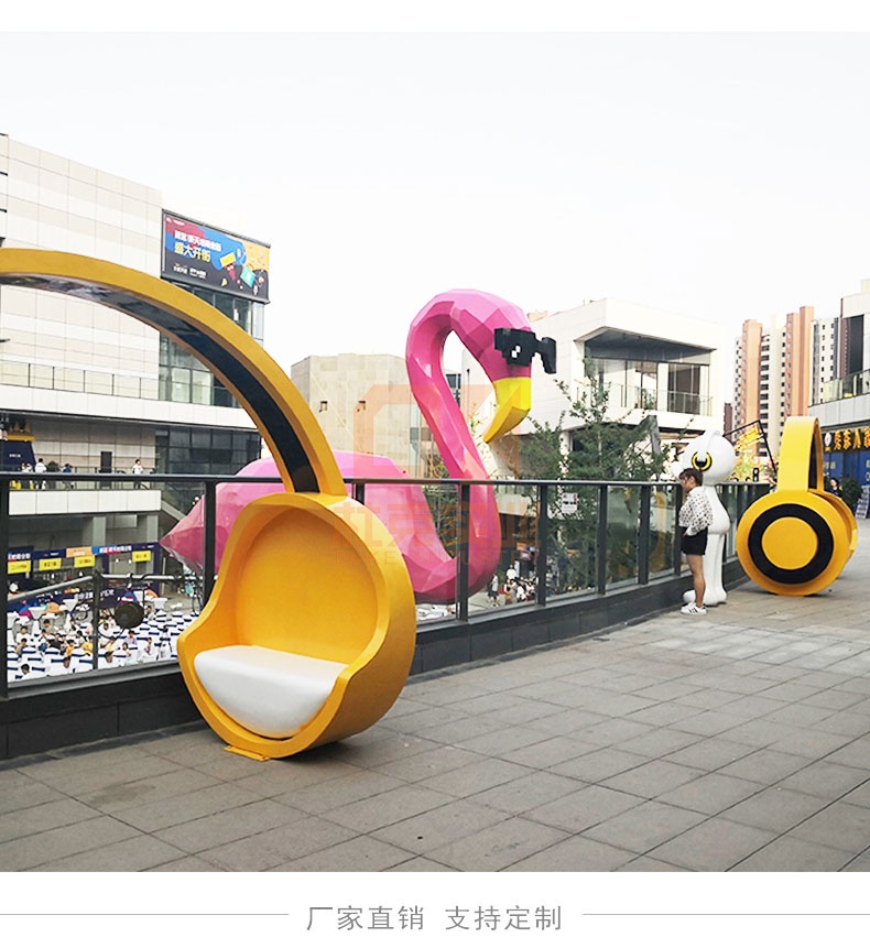 玻璃鋼菱形休閑座椅