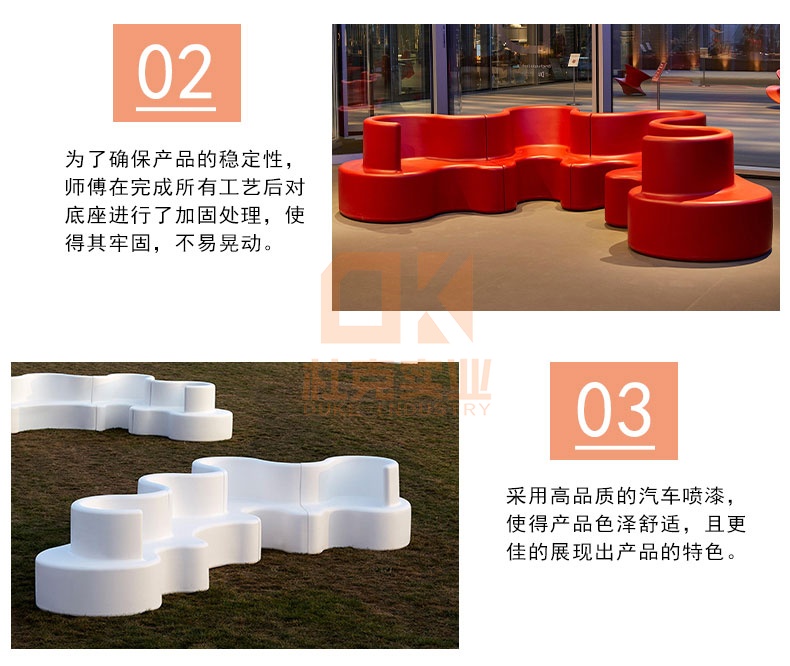 玻璃鋼愛心心形坐凳