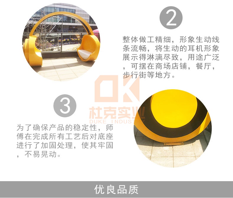 玻璃鋼創(chuàng)意造型椅子