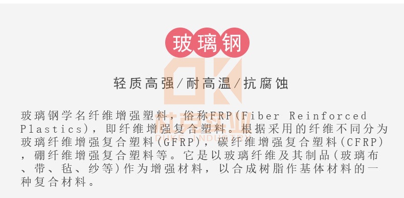 玻璃鋼圓形組合座椅