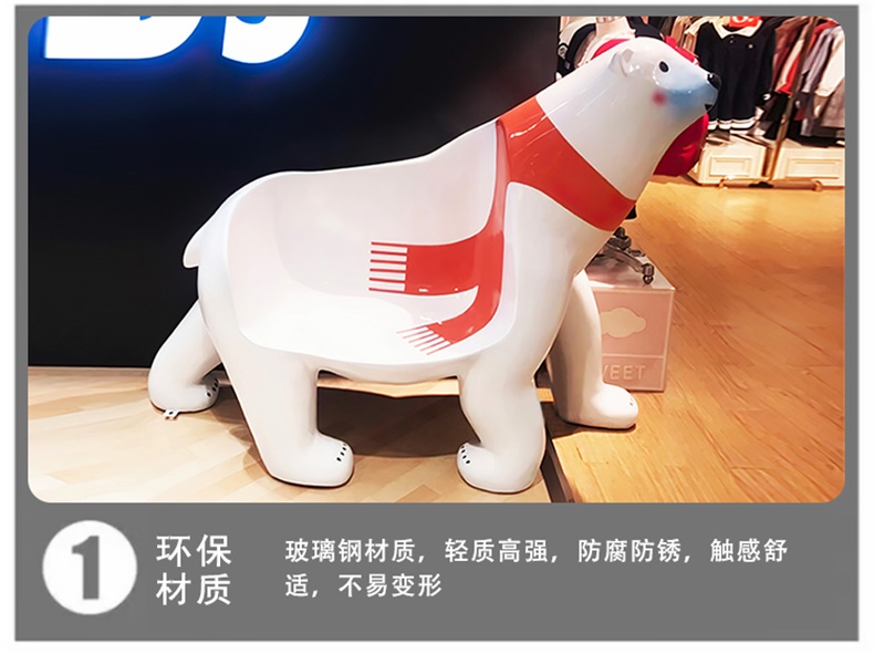 玻璃鋼動物坐凳