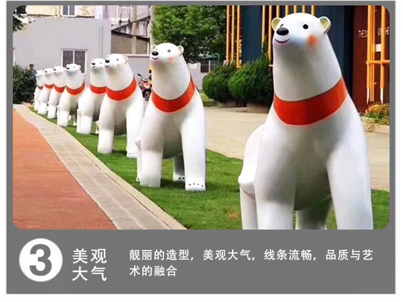 玻璃鋼動物坐凳