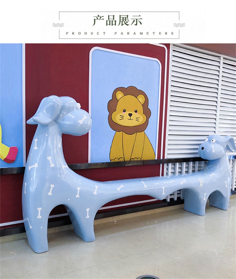 玻璃鋼卡通動物座椅 玻璃鋼卡通動物座椅