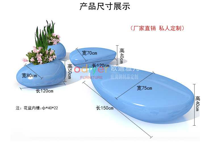 商場(chǎng)玻璃鋼水滴花盆休閑椅 商場(chǎng)玻璃鋼水滴花盆休閑椅