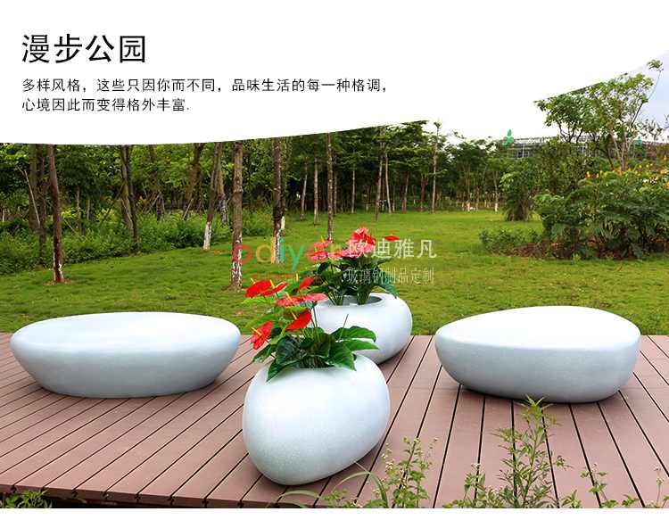 商場(chǎng)玻璃鋼水滴花盆休閑椅 商場(chǎng)玻璃鋼水滴花盆休閑椅