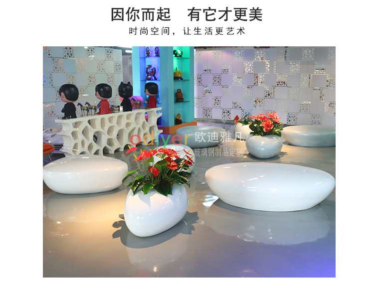 商場(chǎng)玻璃鋼水滴花盆休閑椅 商場(chǎng)玻璃鋼水滴花盆休閑椅