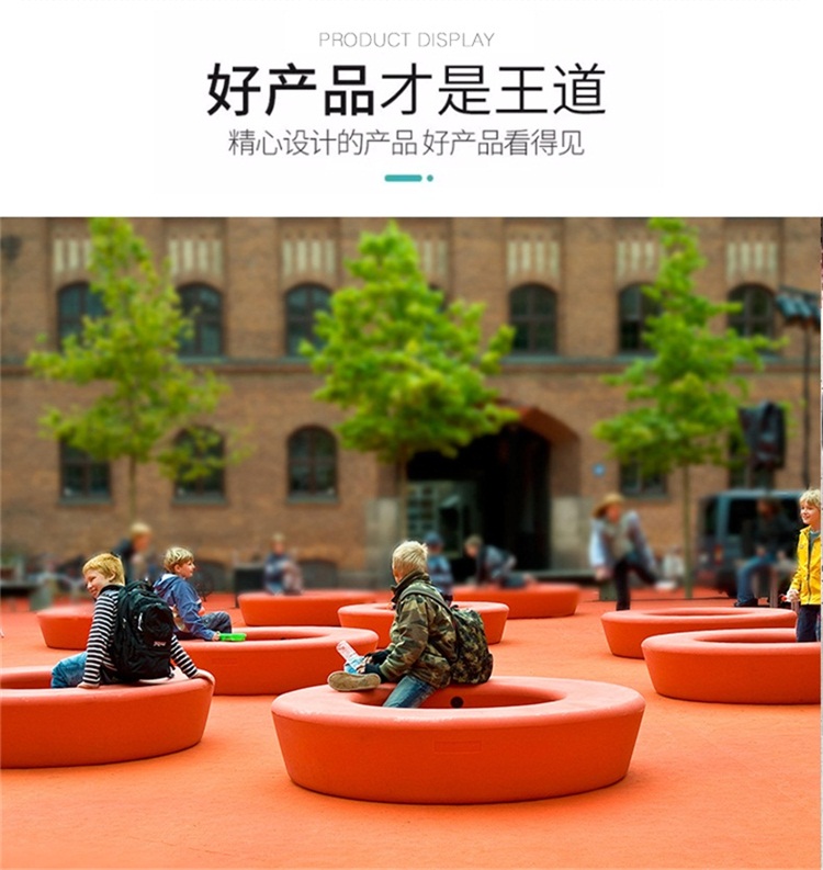 玻璃鋼圓形環(huán)形坐凳