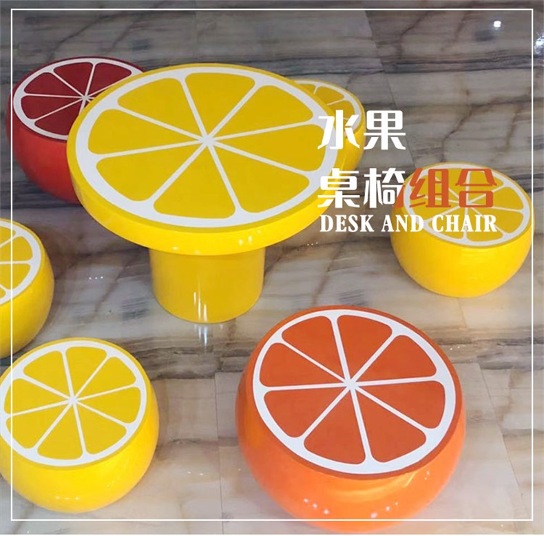 玻璃鋼水果坐凳桌椅