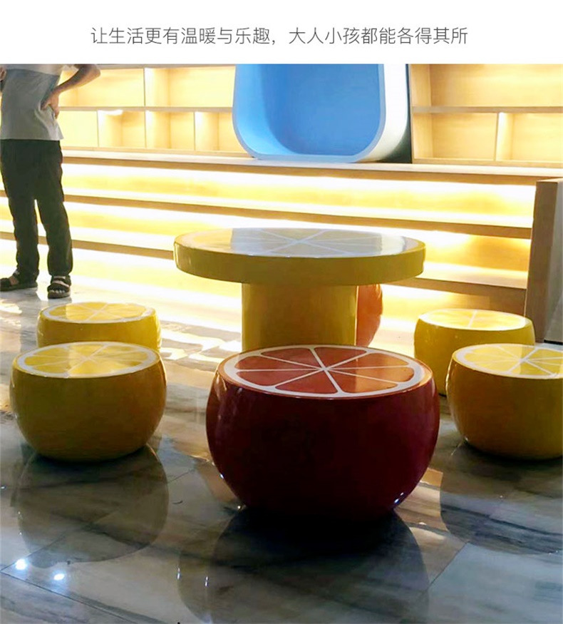 玻璃鋼水果坐凳桌椅