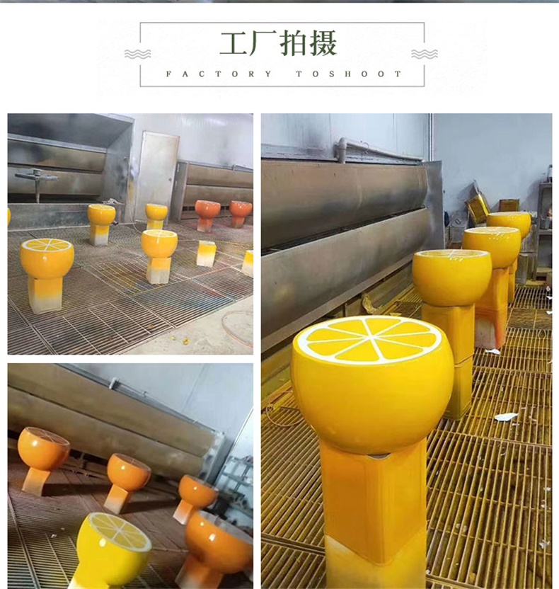 玻璃鋼水果坐凳桌椅