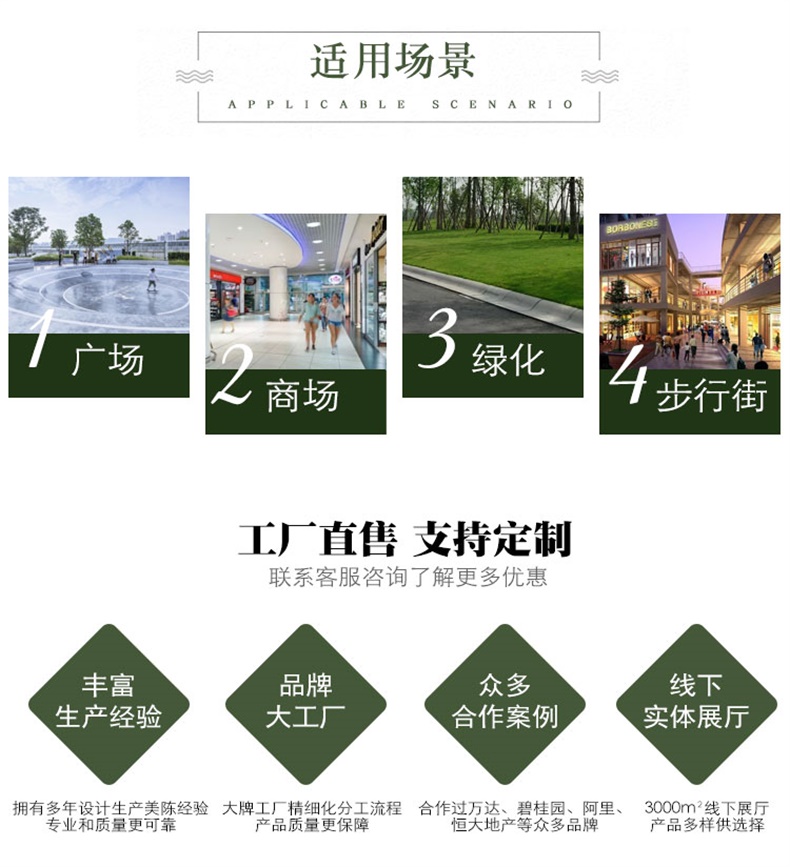 玻璃鋼水果坐凳桌椅