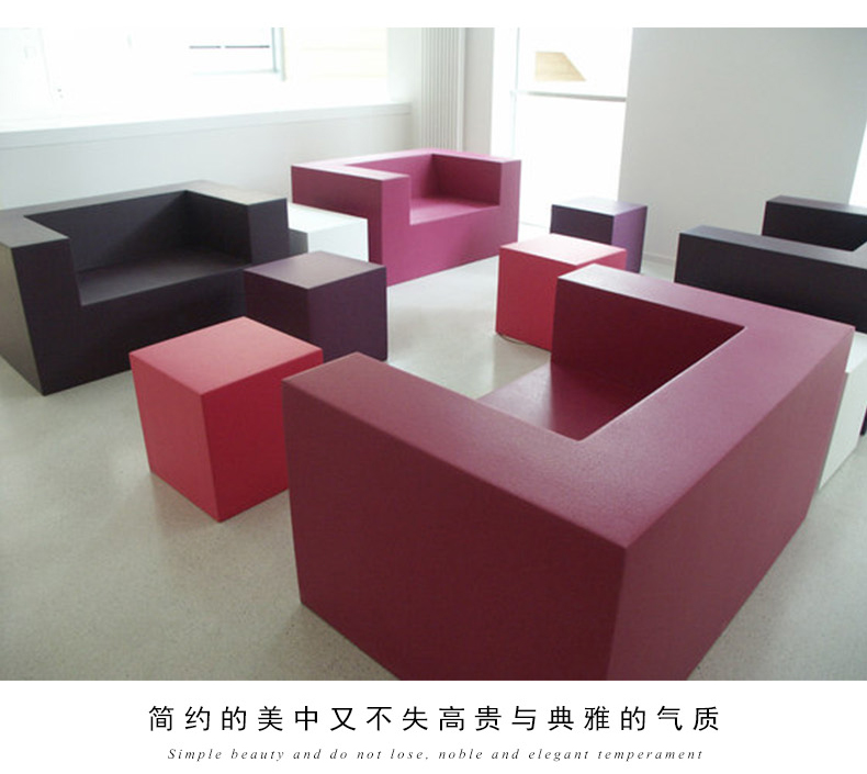 玻璃鋼方形沙發(fā)休閑椅