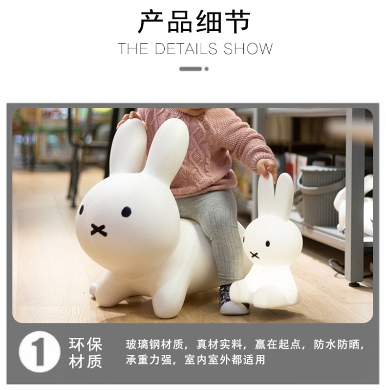 玻璃鋼兔子休閑椅