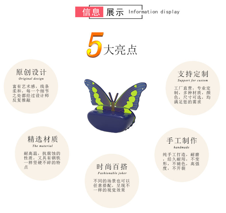 玻璃鋼蝴蝶創(chuàng)意休閑椅 玻璃鋼蝴蝶創(chuàng)意休閑椅