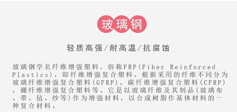 玻璃鋼蝴蝶創(chuàng)意休閑椅 玻璃鋼蝴蝶創(chuàng)意休閑椅