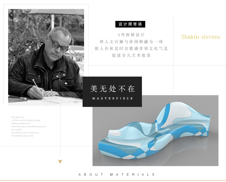 玻璃鋼S型彎曲休閑椅 玻璃鋼S型彎曲休閑椅